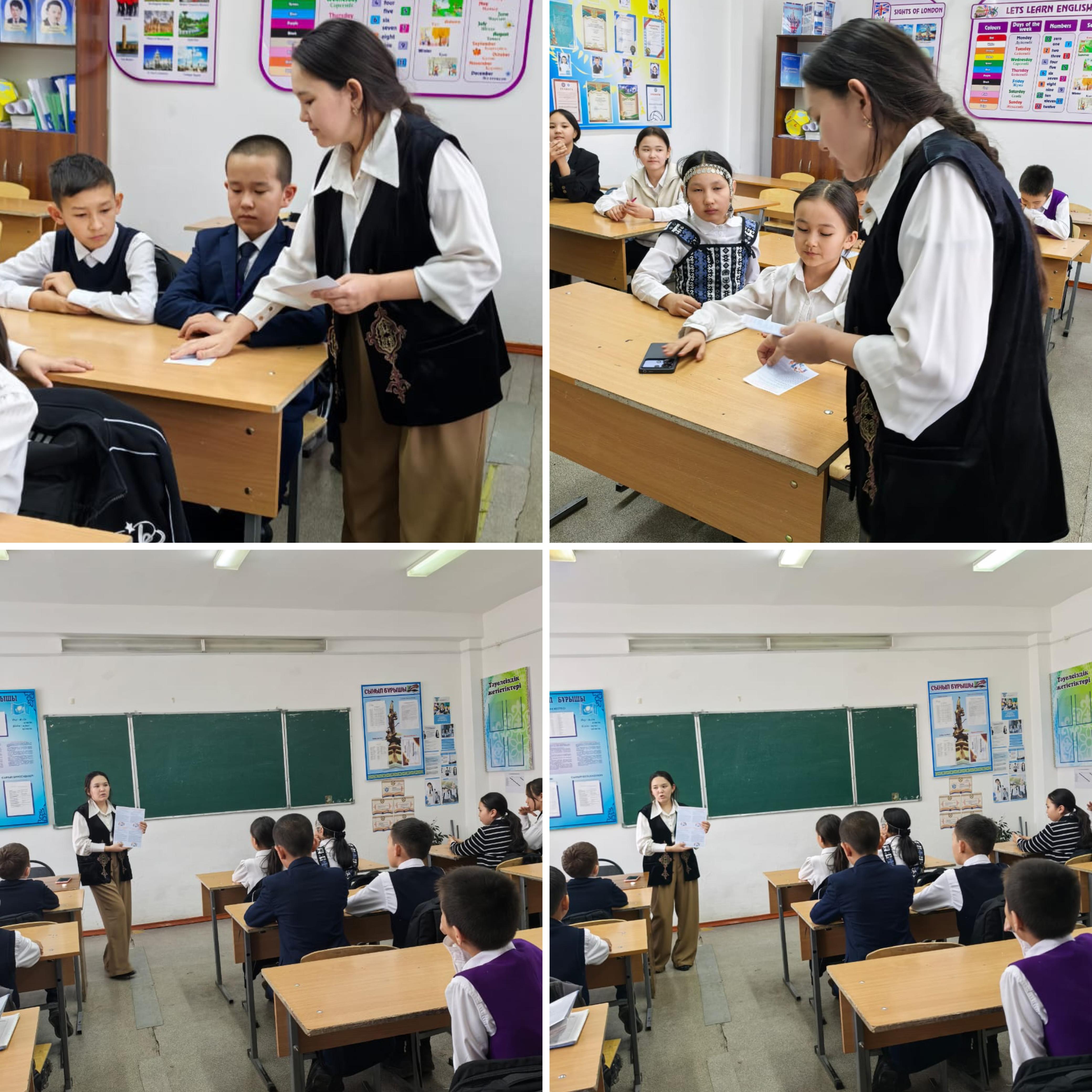 Бастауыш сынып оқушыларымен "Қорқынышты қалай жеңемін?" тақырыбында тренингтік ойын-жаттығу