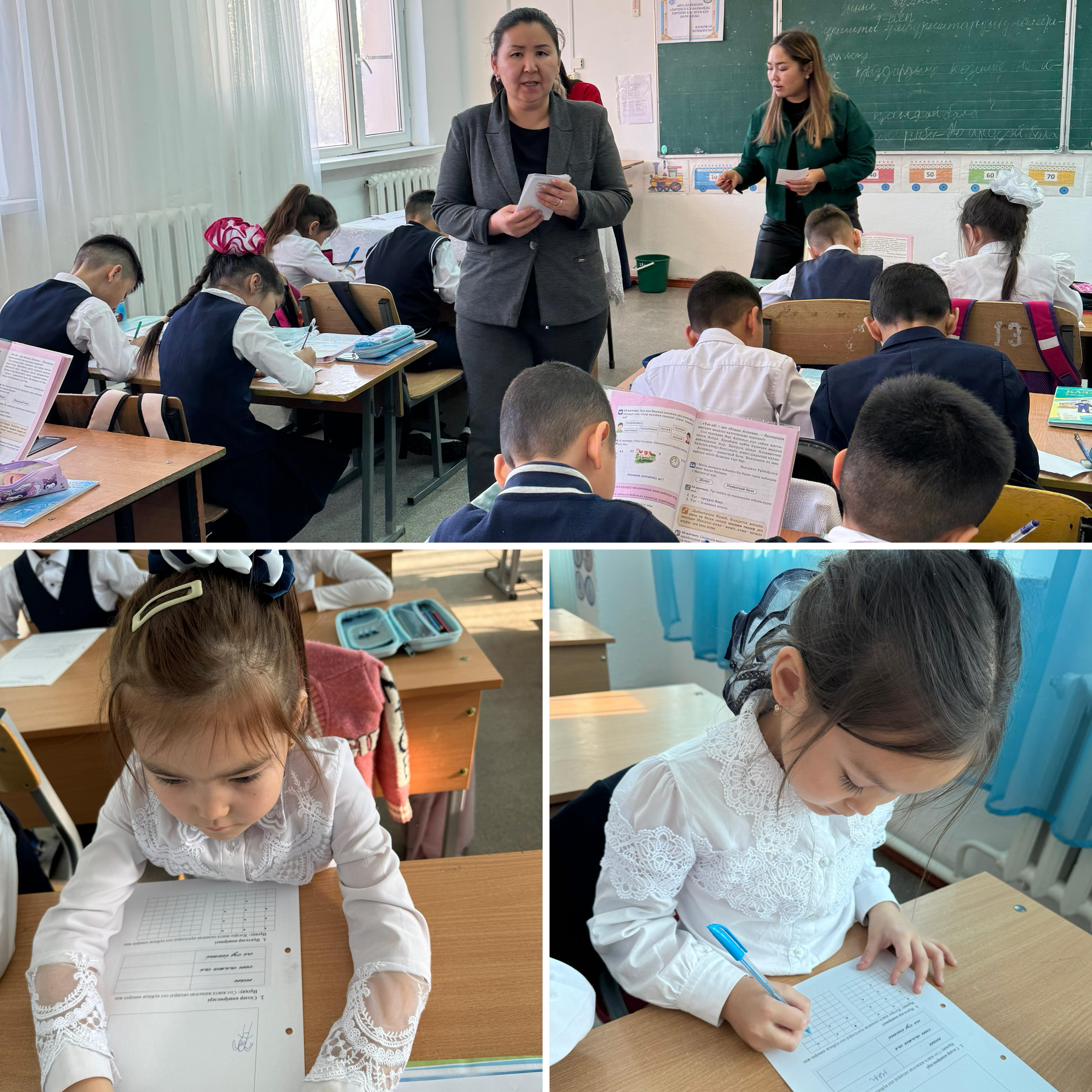 1 сынып оқушыларының мектепке бейімделуін қайта диагностикалау "Менің сыныбым" әдістемесі