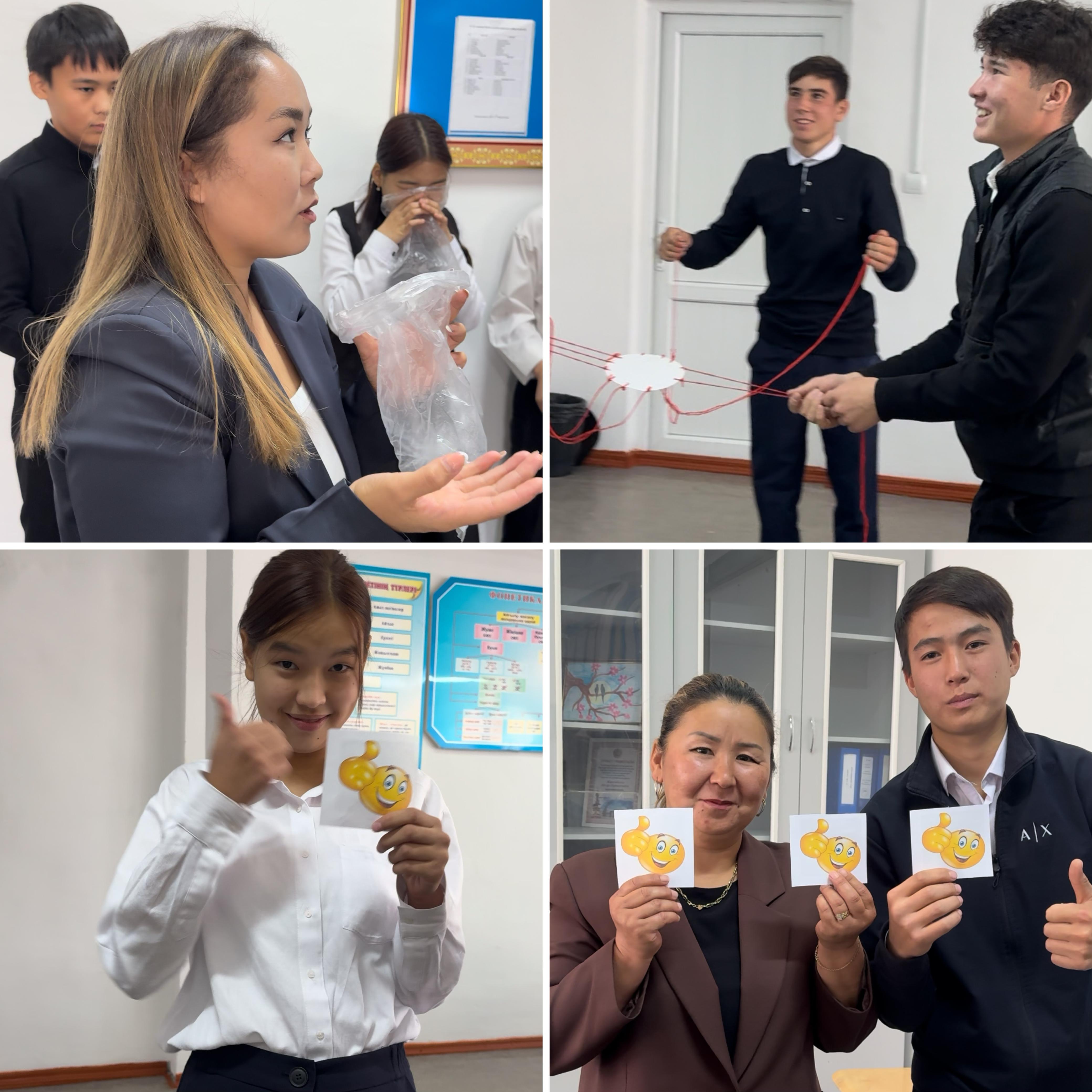 "Біз бәріміз бірдейміз" тақырыбында психологиялық түзету-дамыту сабақтары