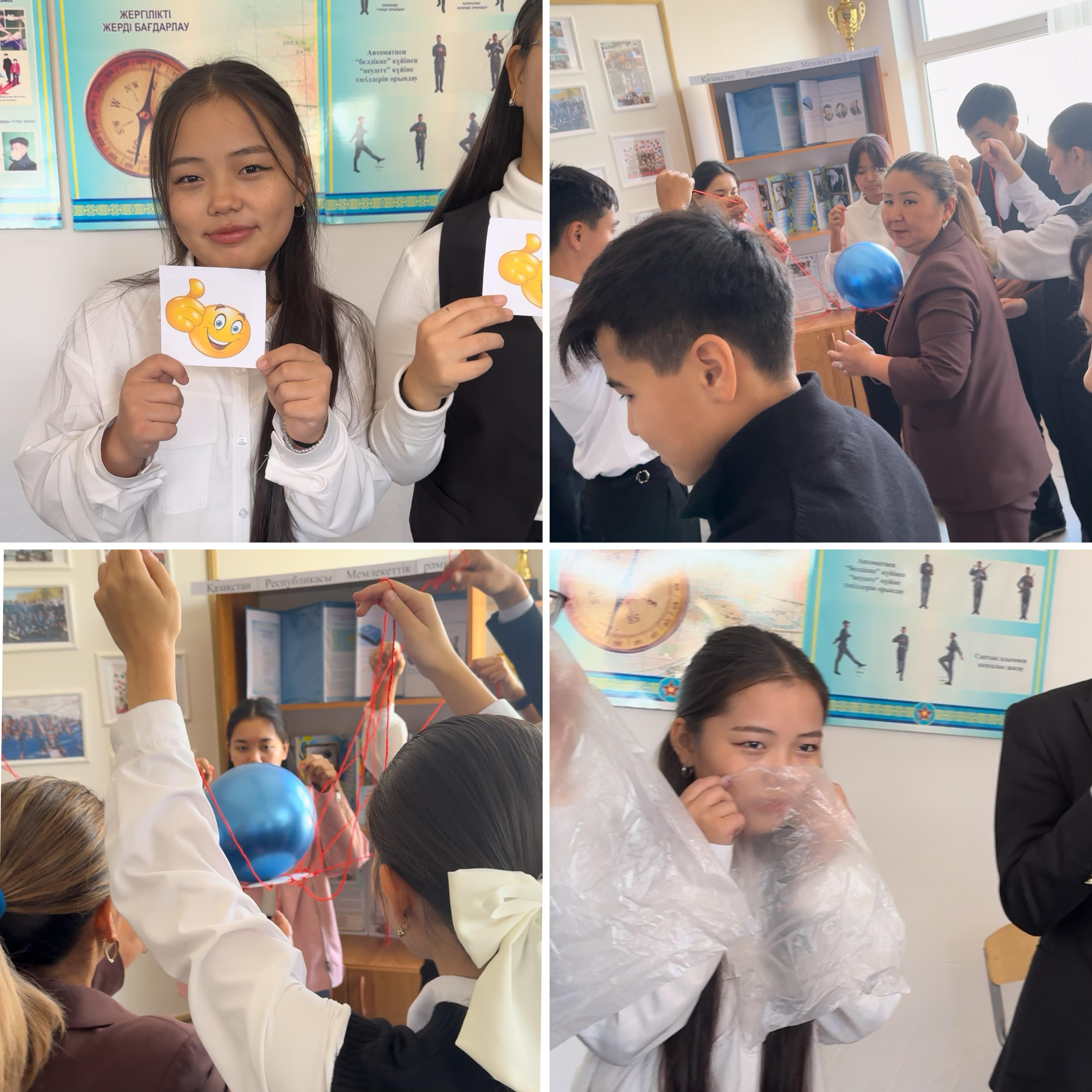 «Өмір неткен керемет» тренинг ойын жаттығулар