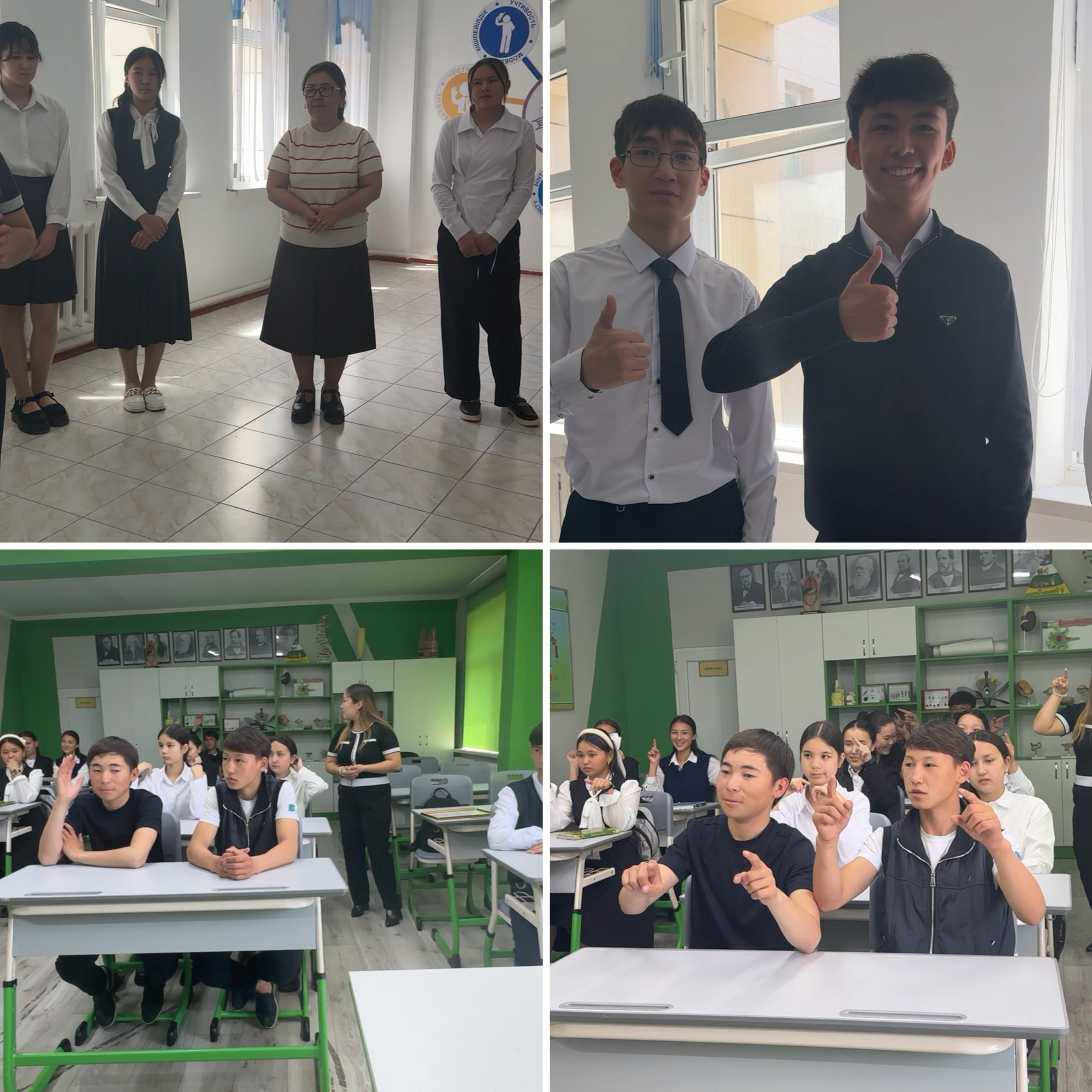 «Кәсіп түрлері» сабақ 9-11 сынып