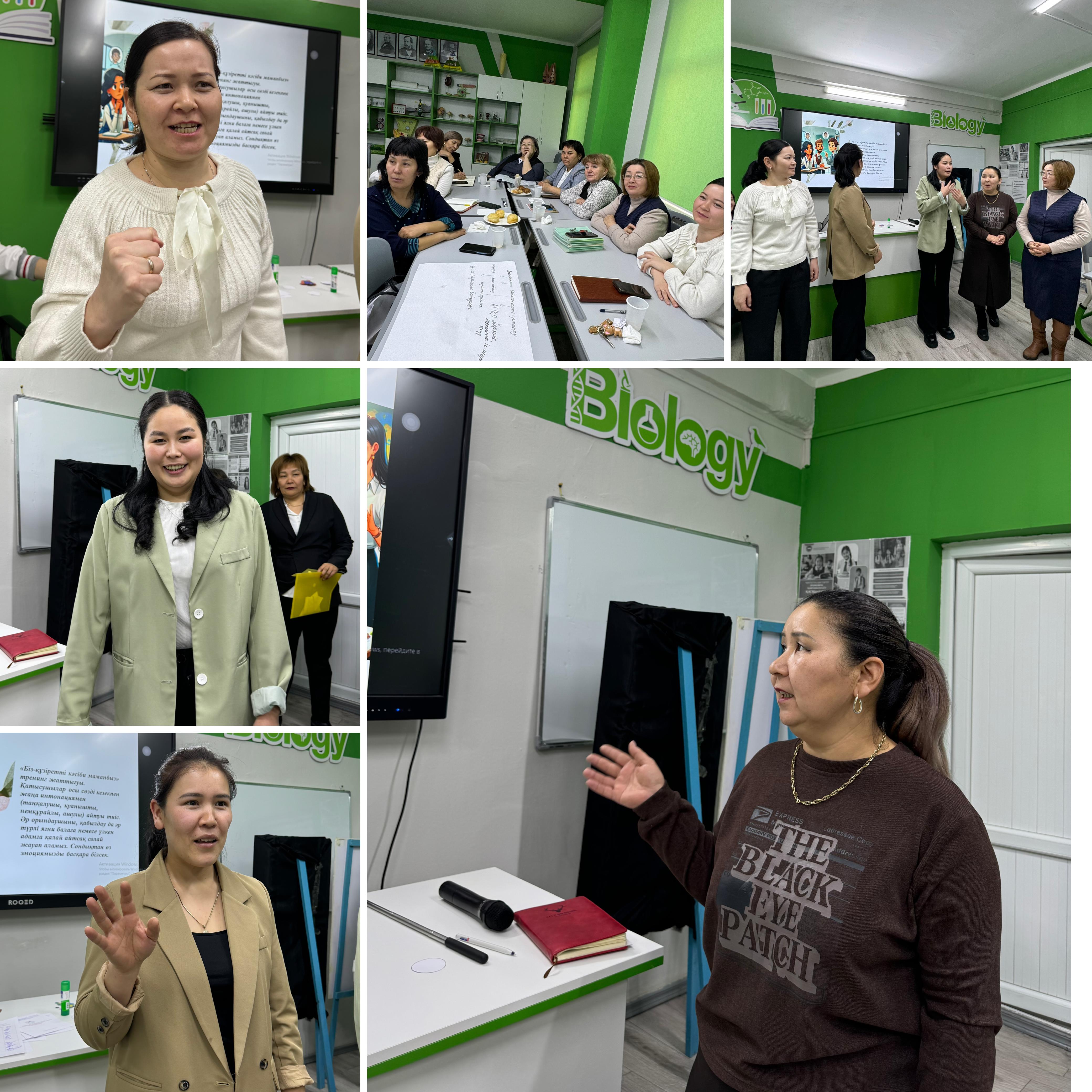 «Эмпатияны дұрыс қолданудың маңызы» тақырыбында сынып жетекшілерге семинар-тренинг