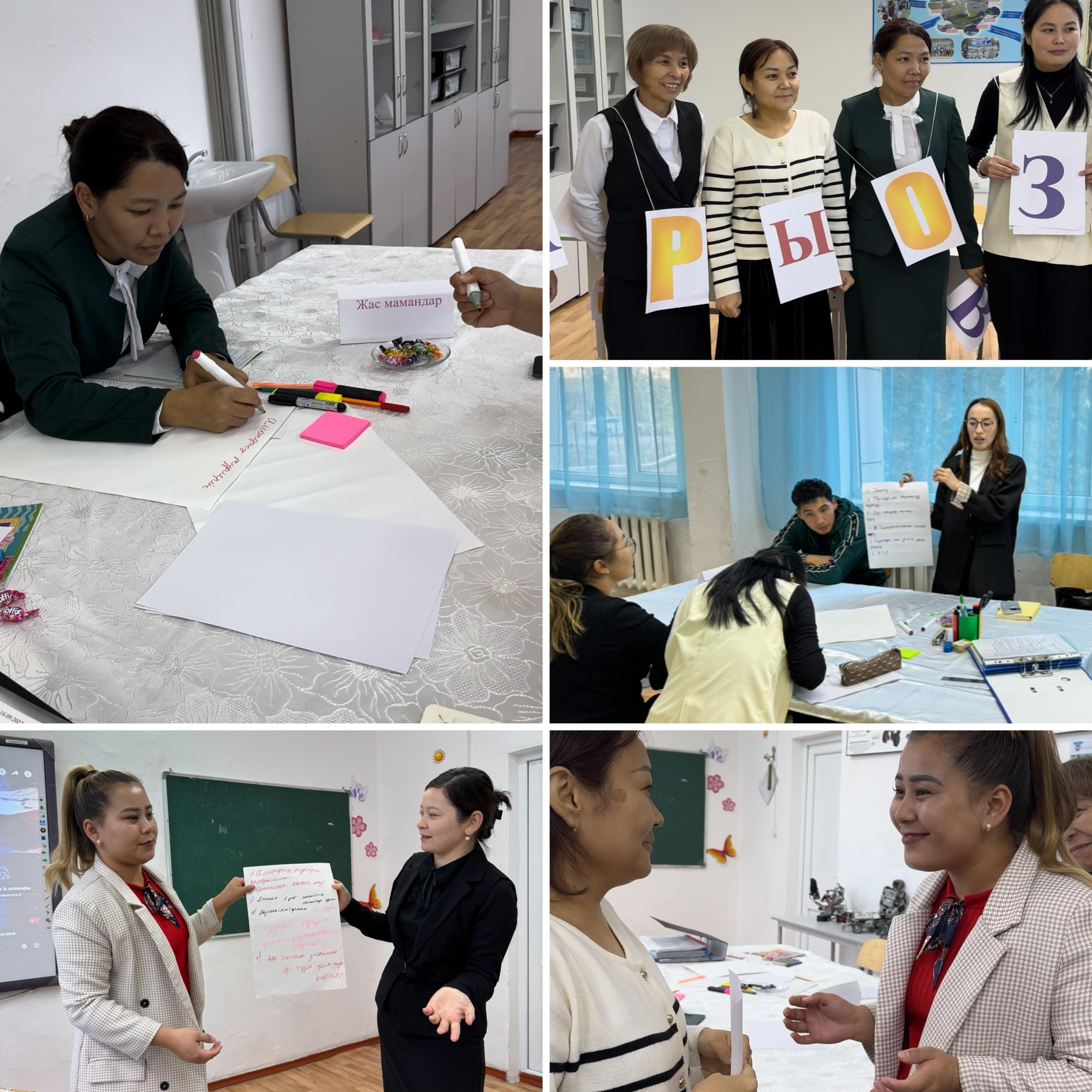 «Жас мамандарға қолдау көрсете отырып, озық тәжірибені тарату, кәсіби қызметестікті нығайту» тақырыбында ct