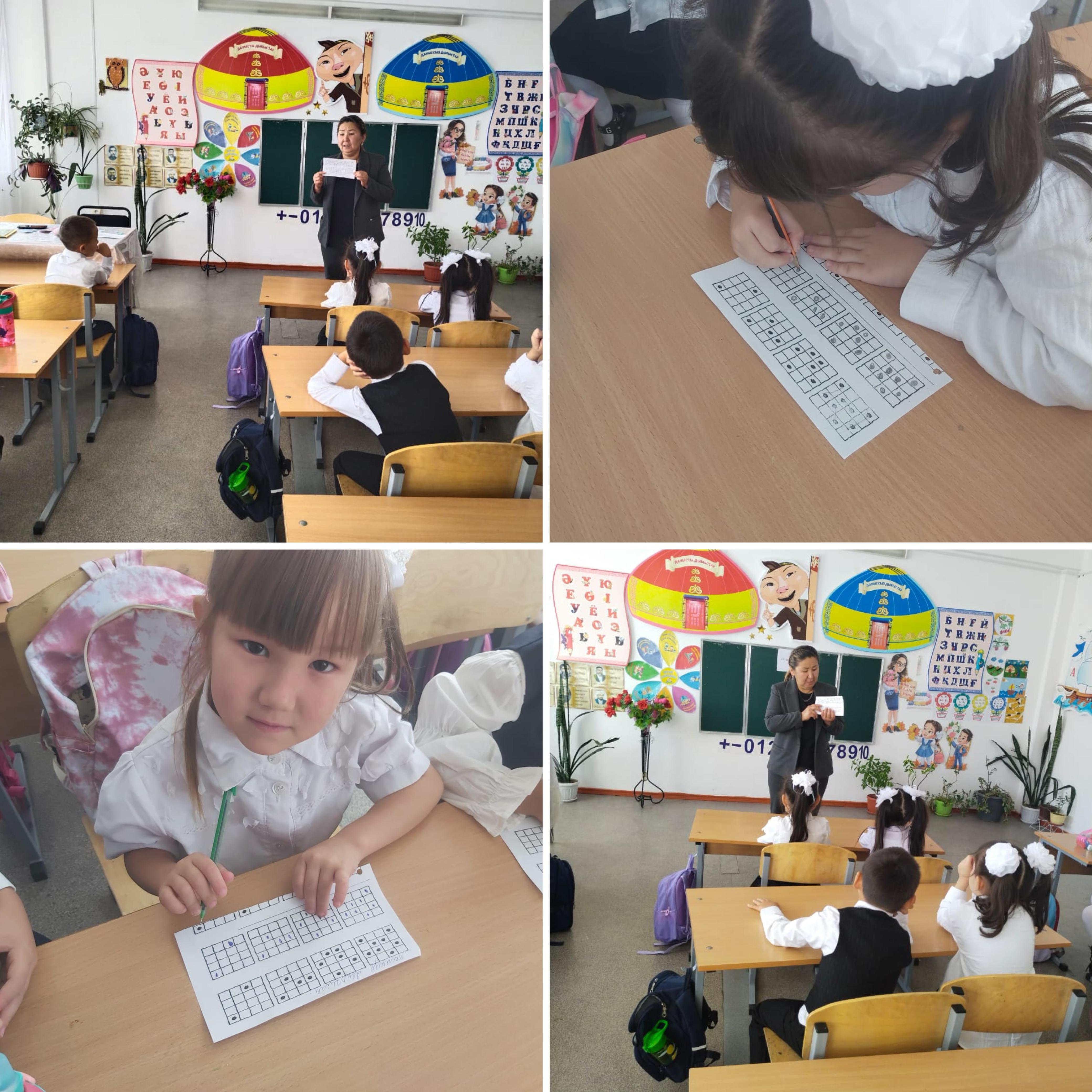 МАД тобындағы оқушылармен дамыту жұмыстарын жүргізу «Мен оқушымын» тақырыбында