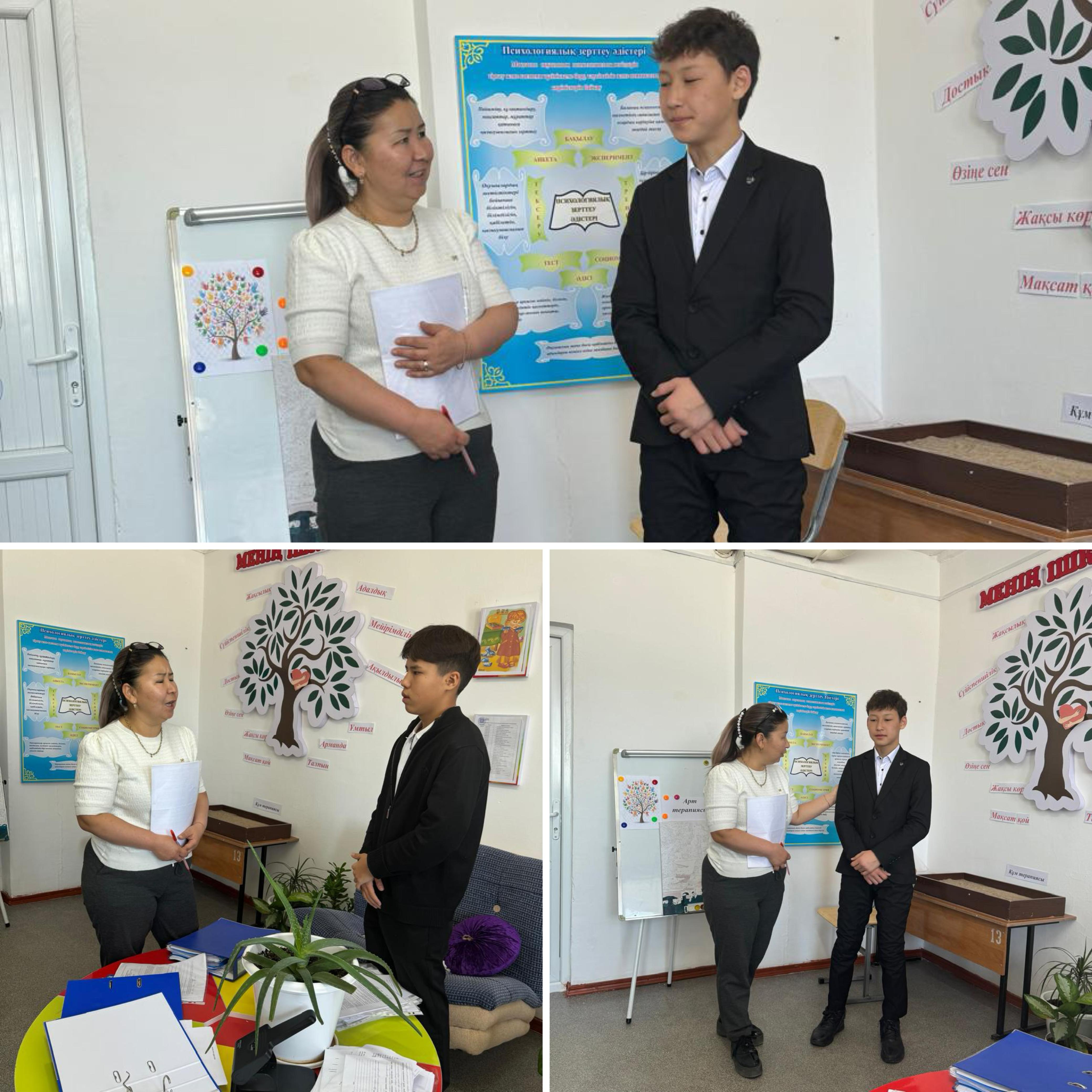 «Өз жұлдызыңды тап» тақырыбында мектепішілік есепте тұрған оқушылармен түзету-дамыту тренинг. Мектеп психологінің жұмыс кітабы  9-11 сынып  Астана 2018ж. 151 бет