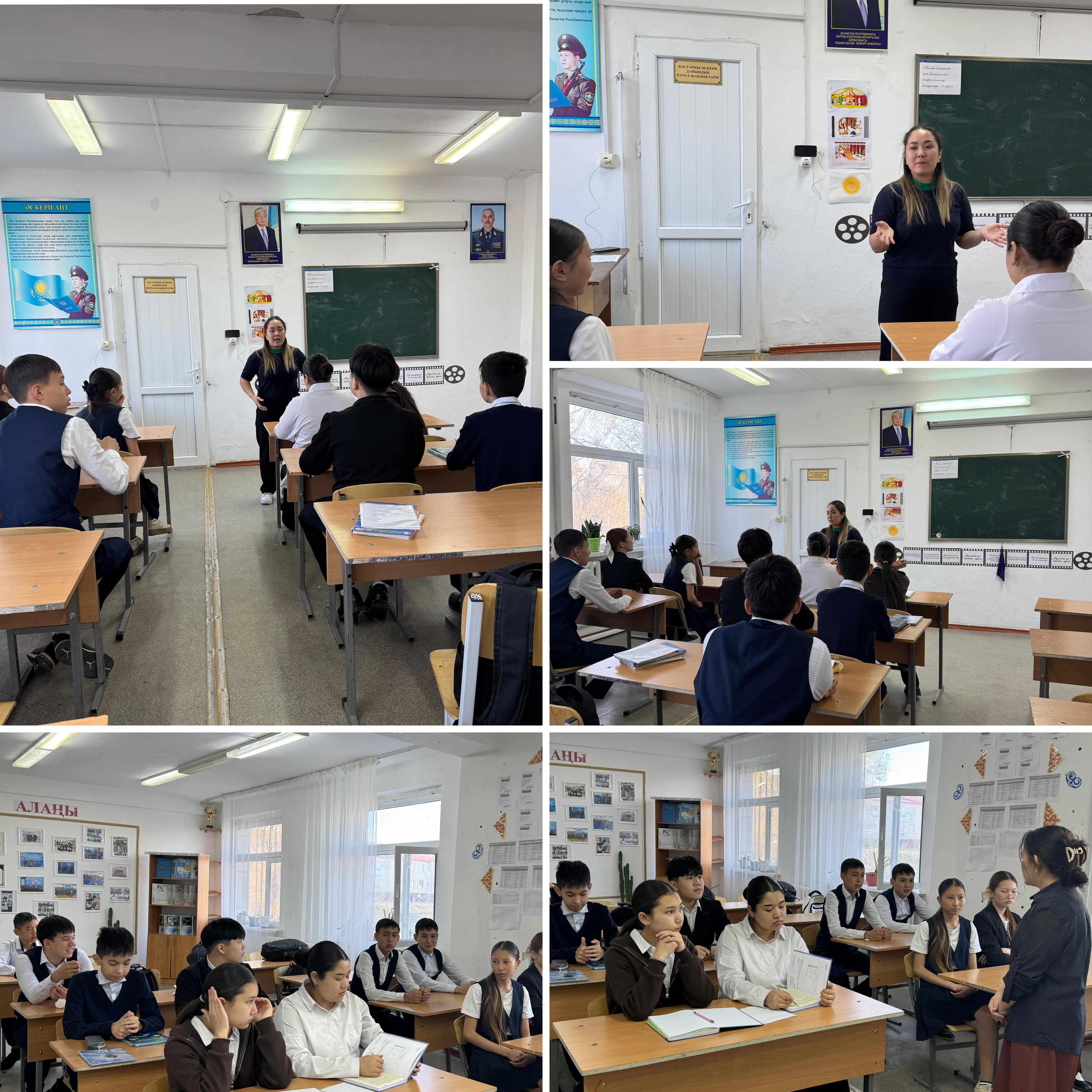 «Өмір мен сені жақсы көремін» тақырыбында 8 сыныптармен тренинг элементтері бар жаттығу