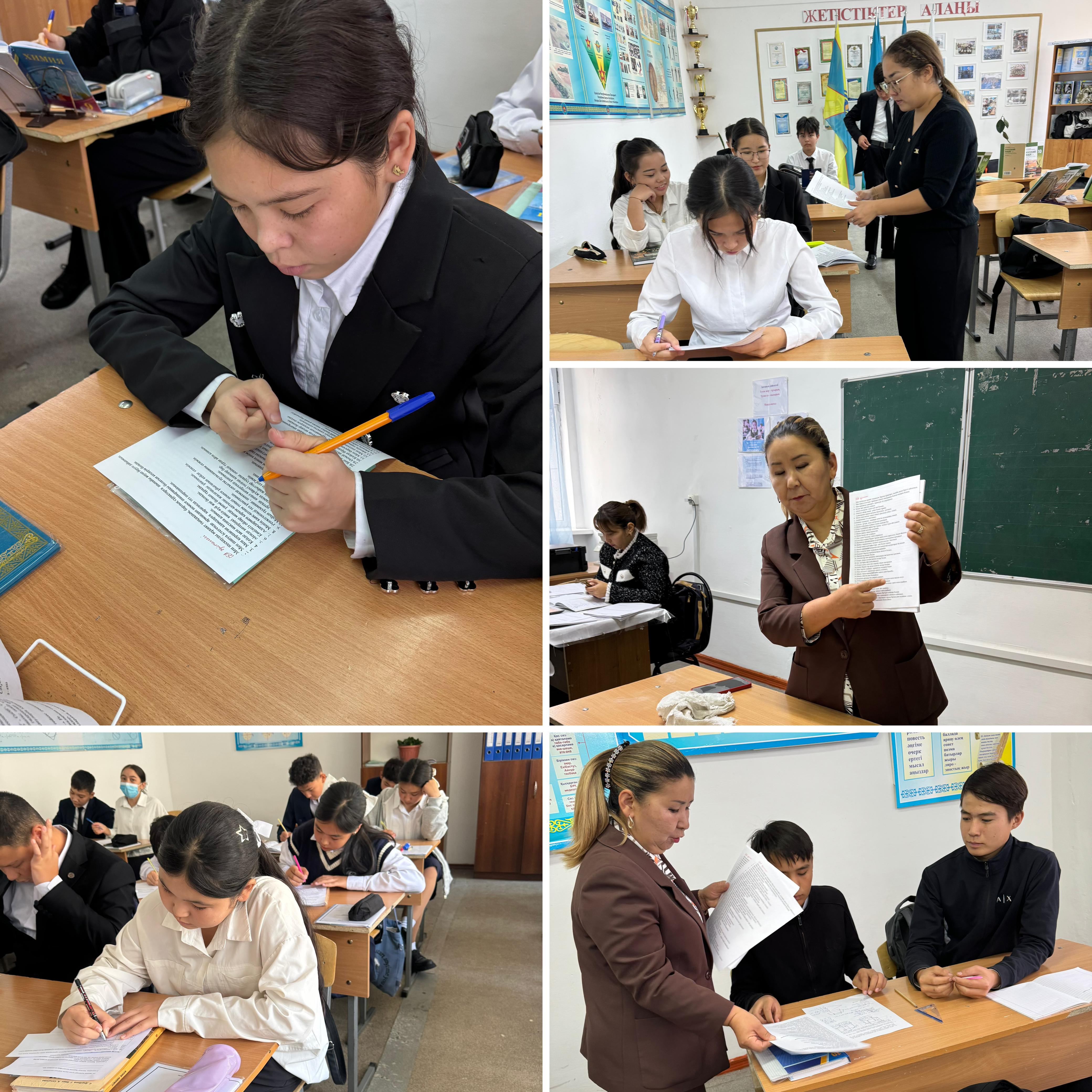 Оқушылардың мінез- құлқындағы өзгерістерді анықтау мақсатында «СБА» әдістемесі