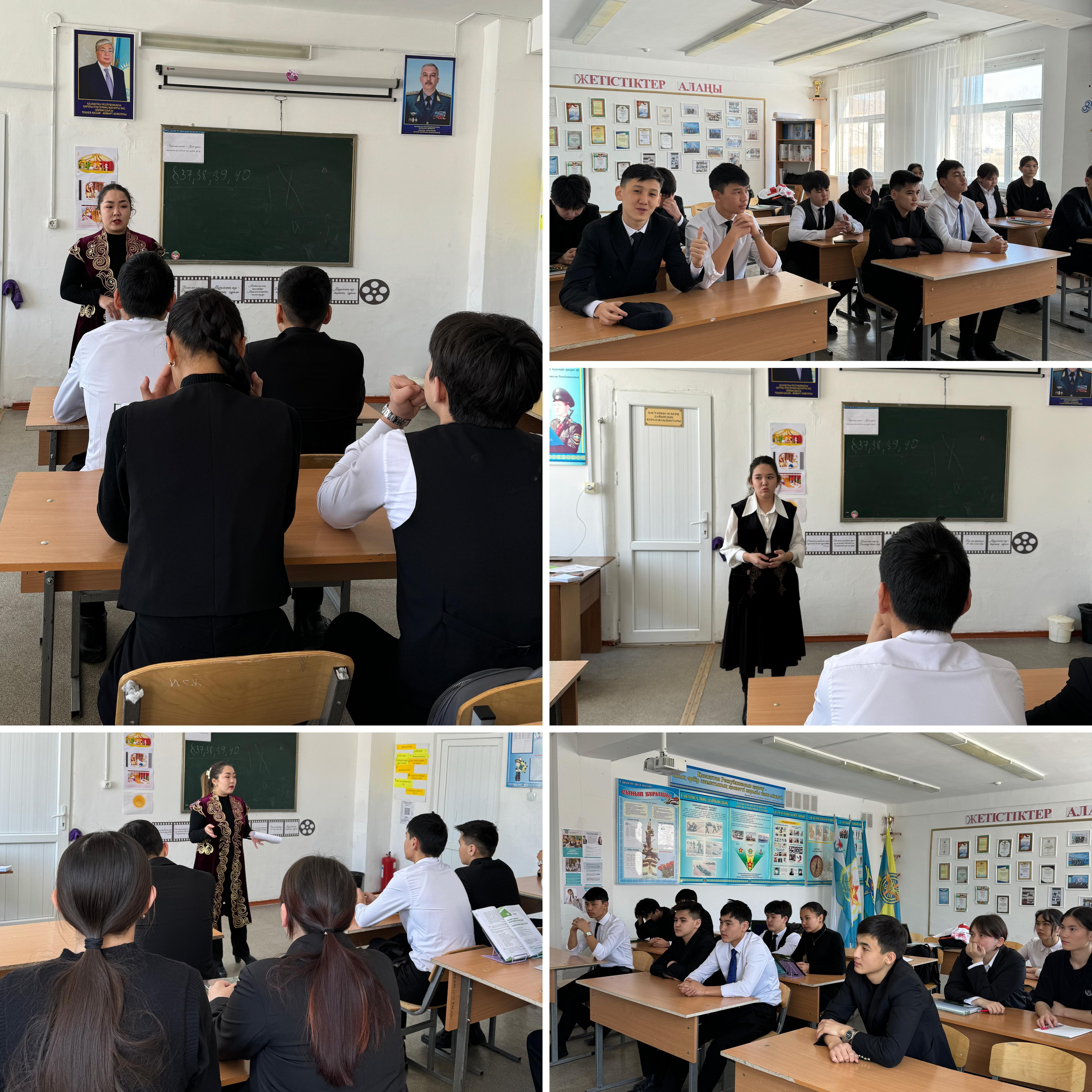 «Емтиханға қалай дайындалу керек?» дәрістері 9-11 сыныптар