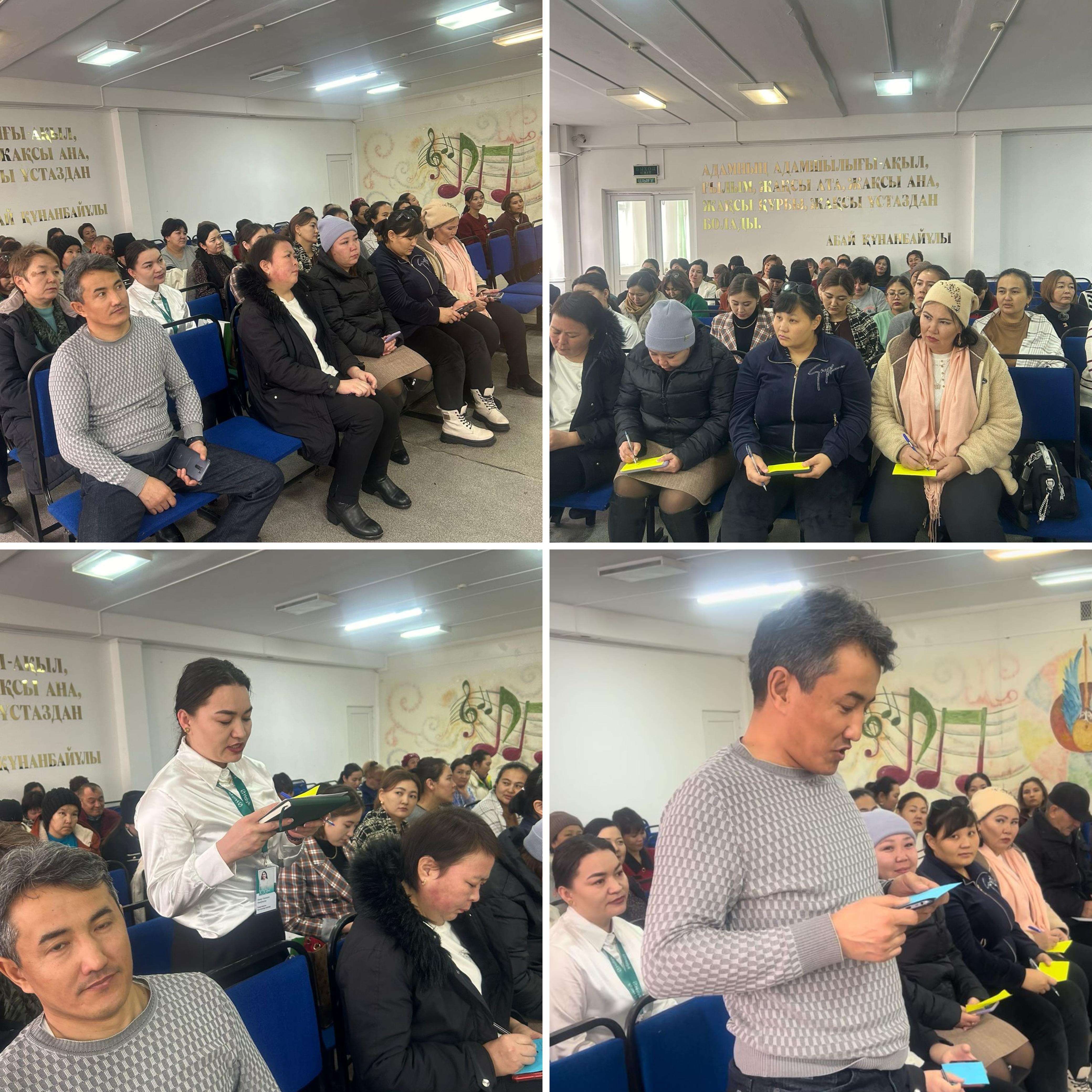 «Балаға қалай қолдау көрсетем»  Ата-аналармен кеңес жұмыстарын жүргізу