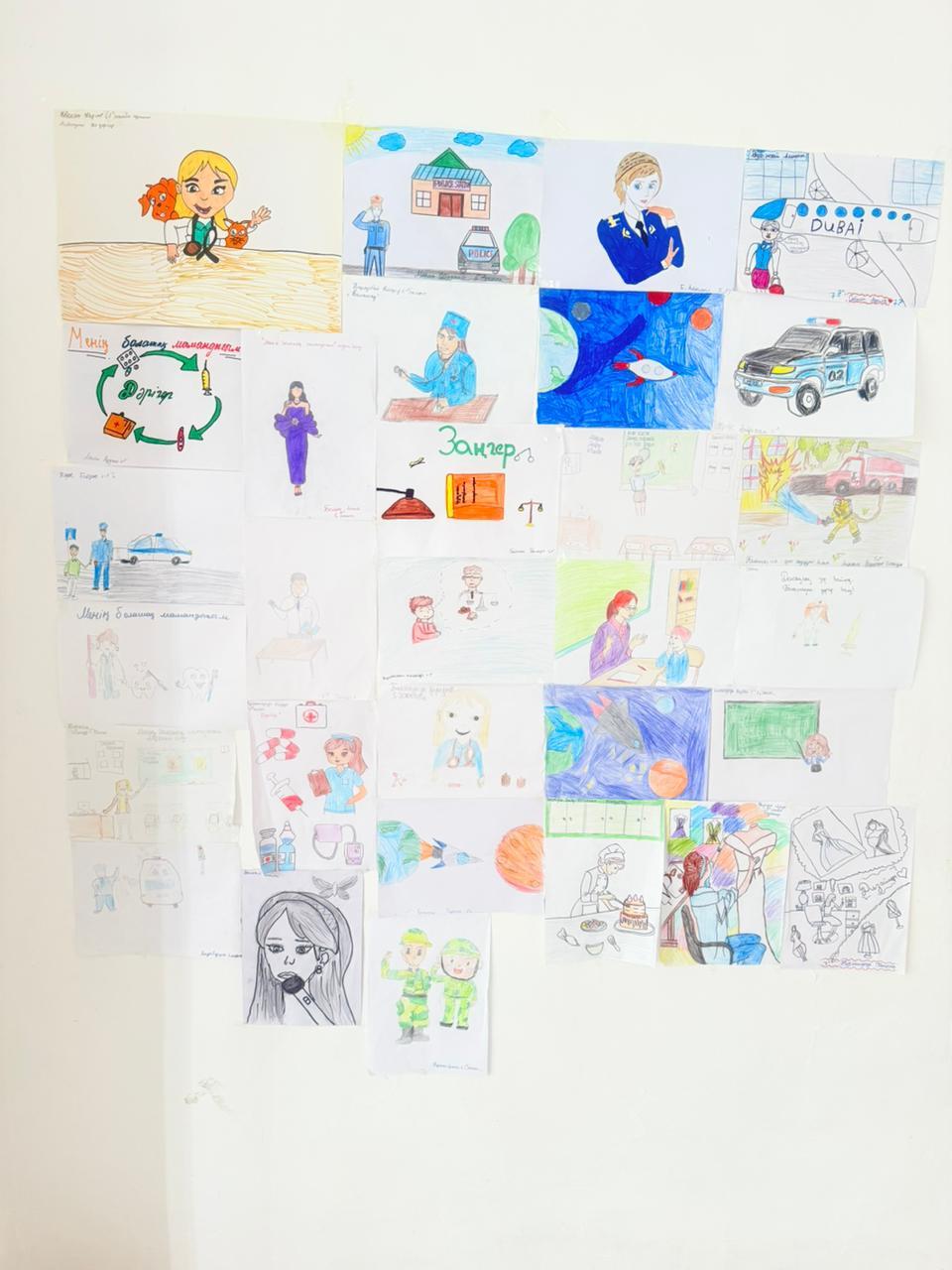 Кәсіптік бағдар беру: "Менің болашақ мамандығым" сурет байқауы