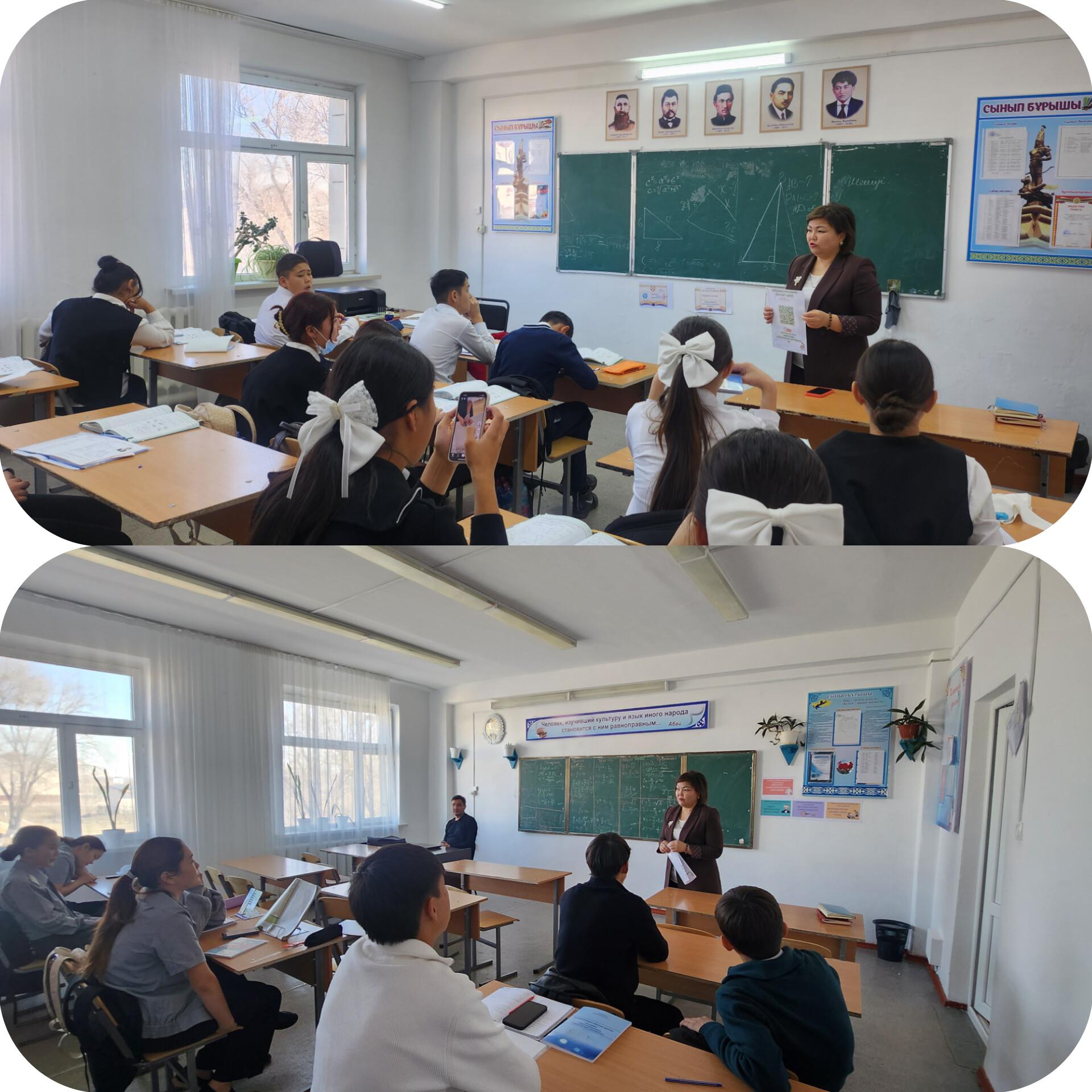 111 байланыс орталығының қызметі туралы оқушыларға түсіндірме жұмысын жүргізу