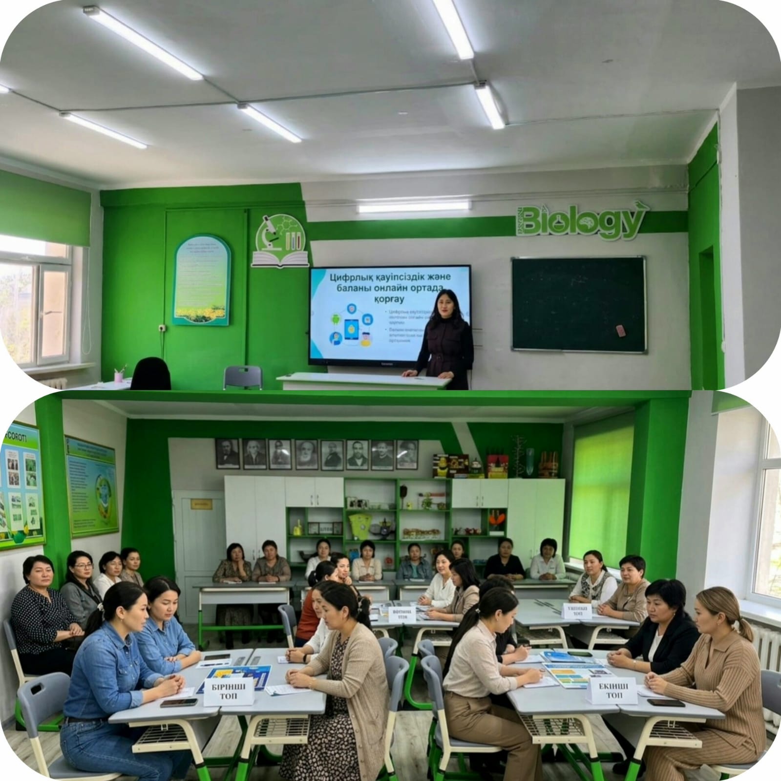 АПҚО аясында 1-4 сынып ата аналарымен "Цифрлық қауіпсіздік және баланы онлайн ортада қорғау" тақырыбында сабақ өткізілді.